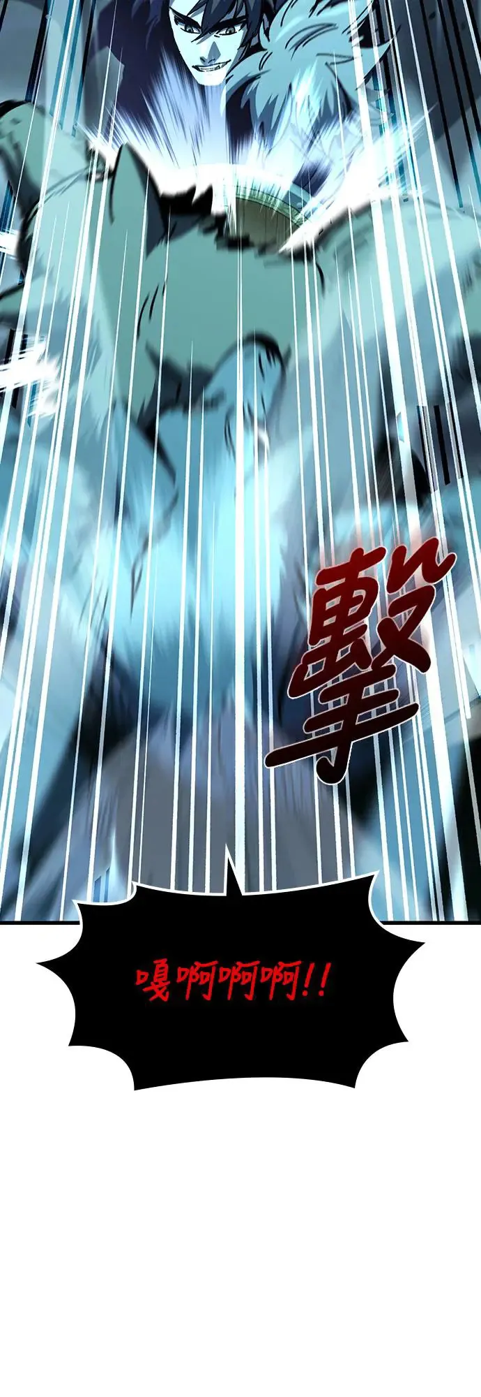 第22话 搭便车(2)16
