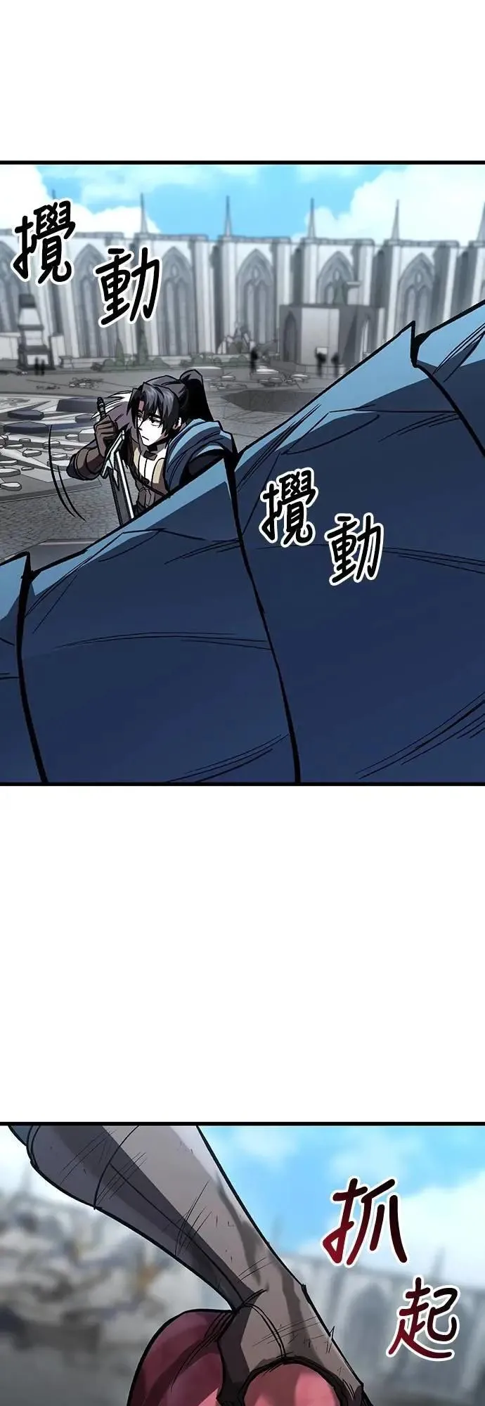 第45话 追击(1)19
