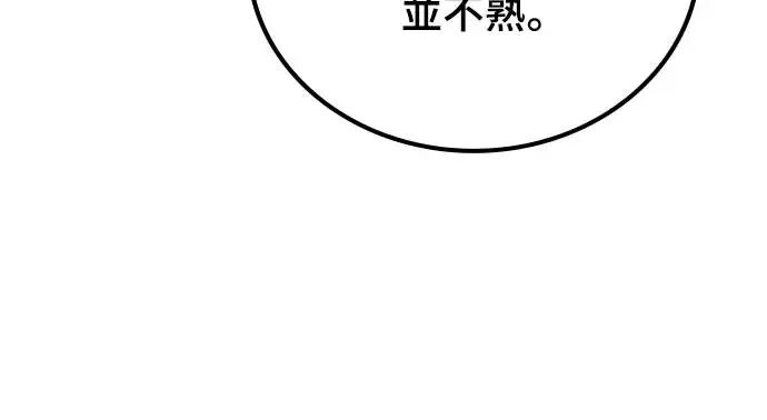第11话 深夜的玩火(1)21