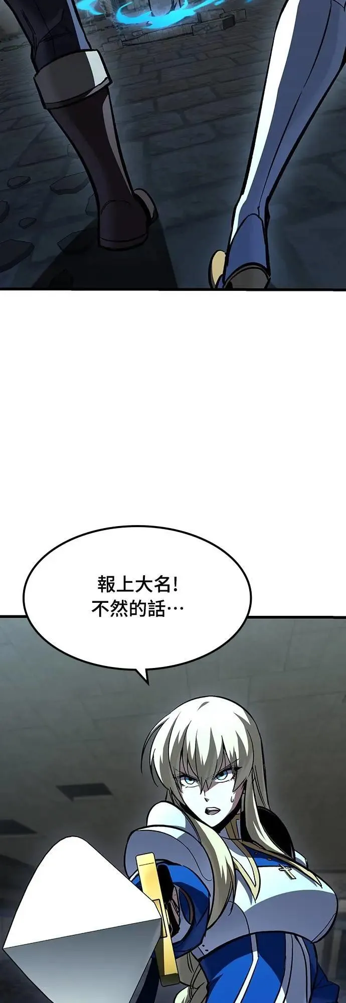 第43话 渗透作战(2)61