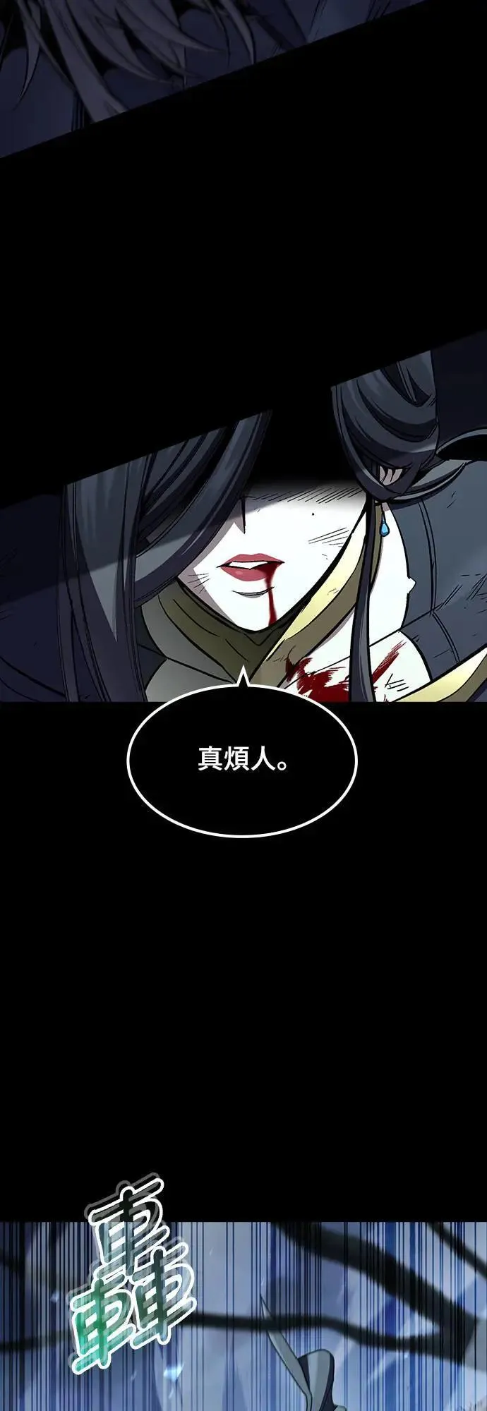 第33话 灰烬魔女(3)40