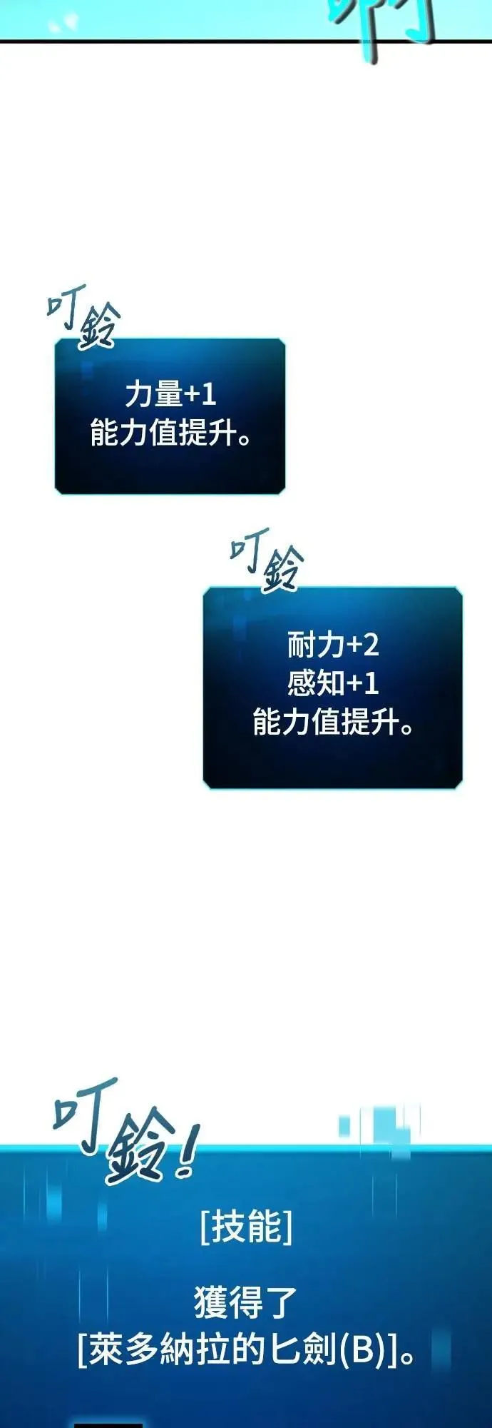 第42话 渗透作战(1)69