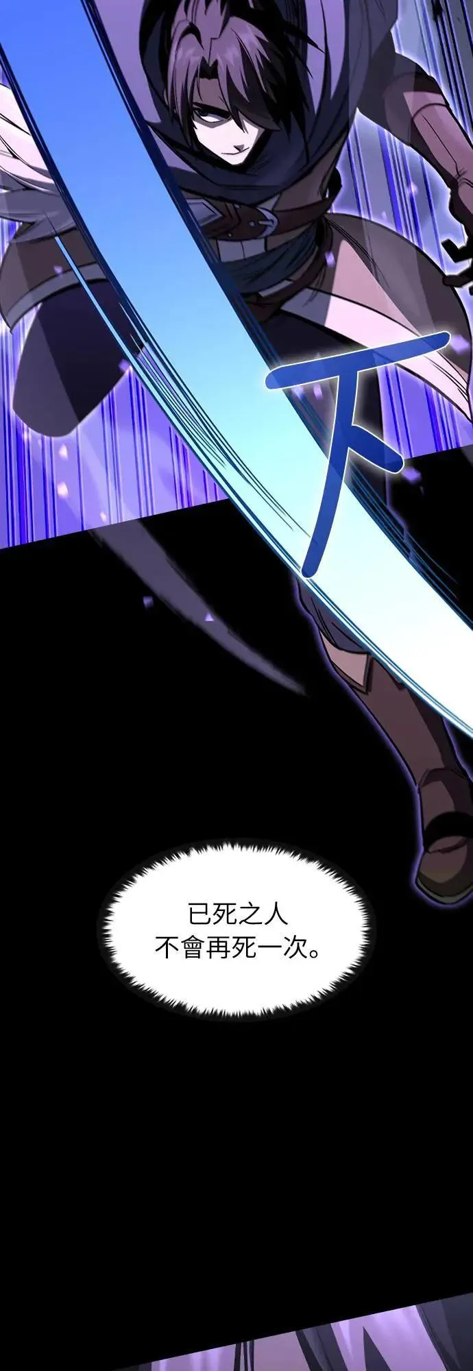 第37话 传闻(3)42