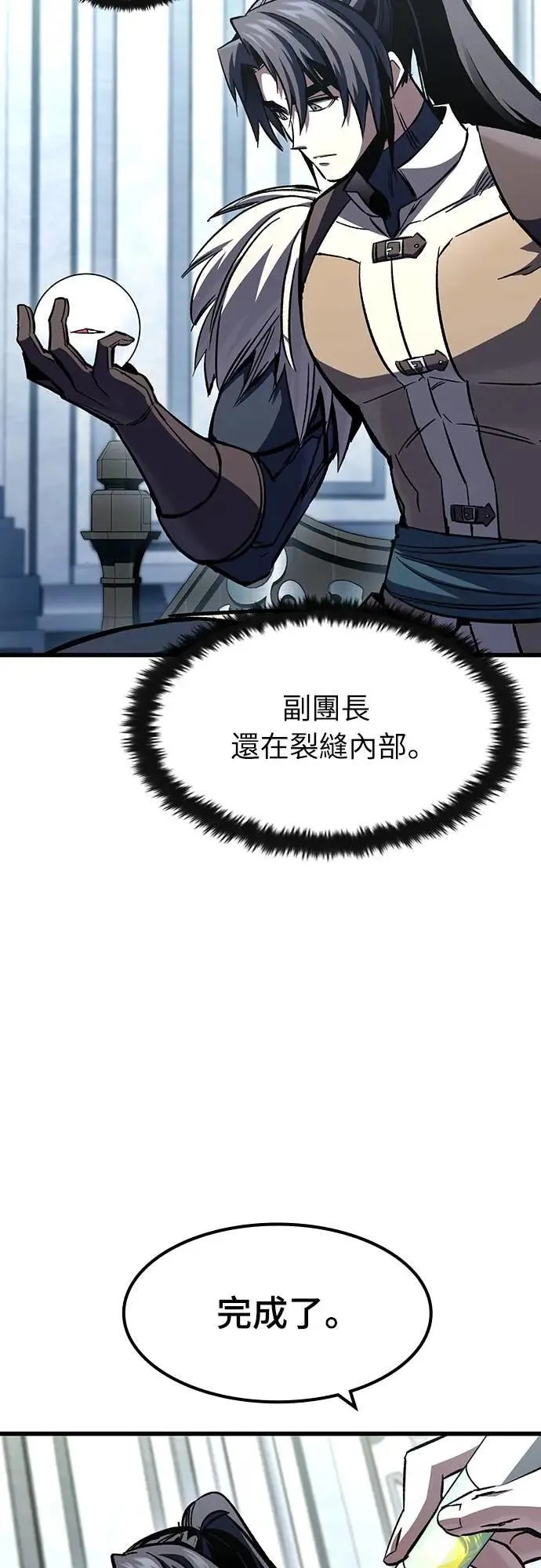 第46话 追击(2)1