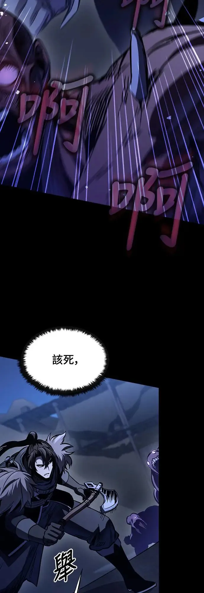 第16话 沉默的夜晚(3)61