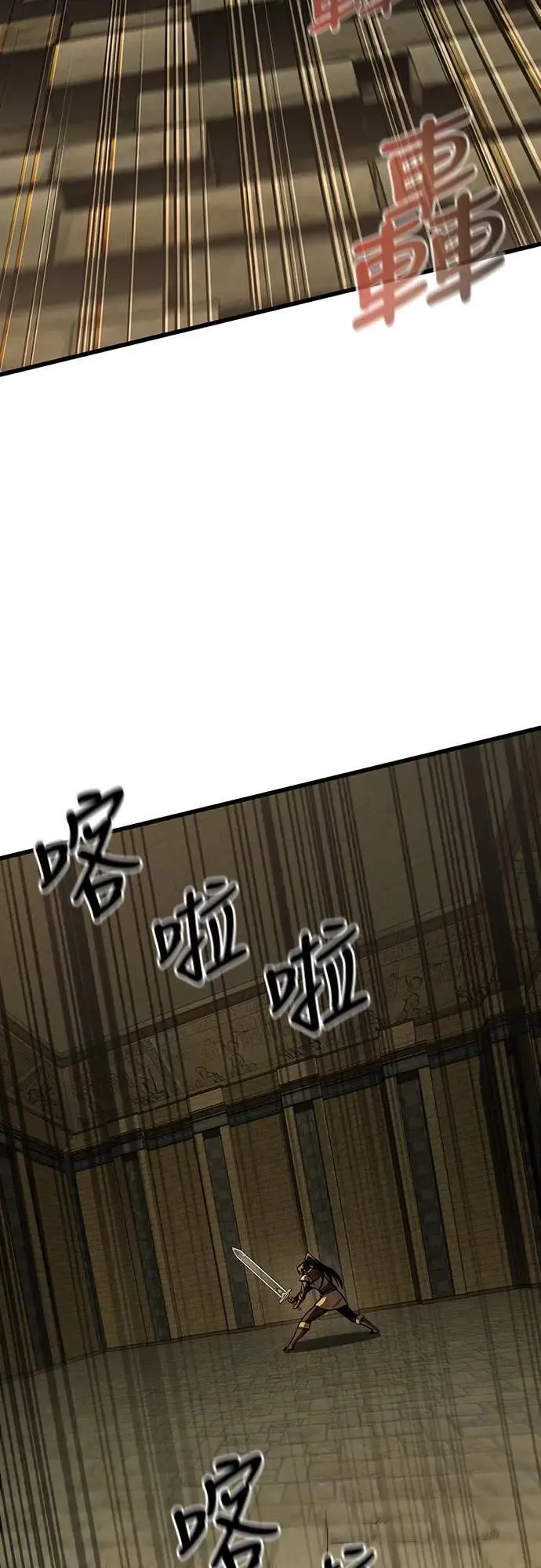第42话 渗透作战(1)20