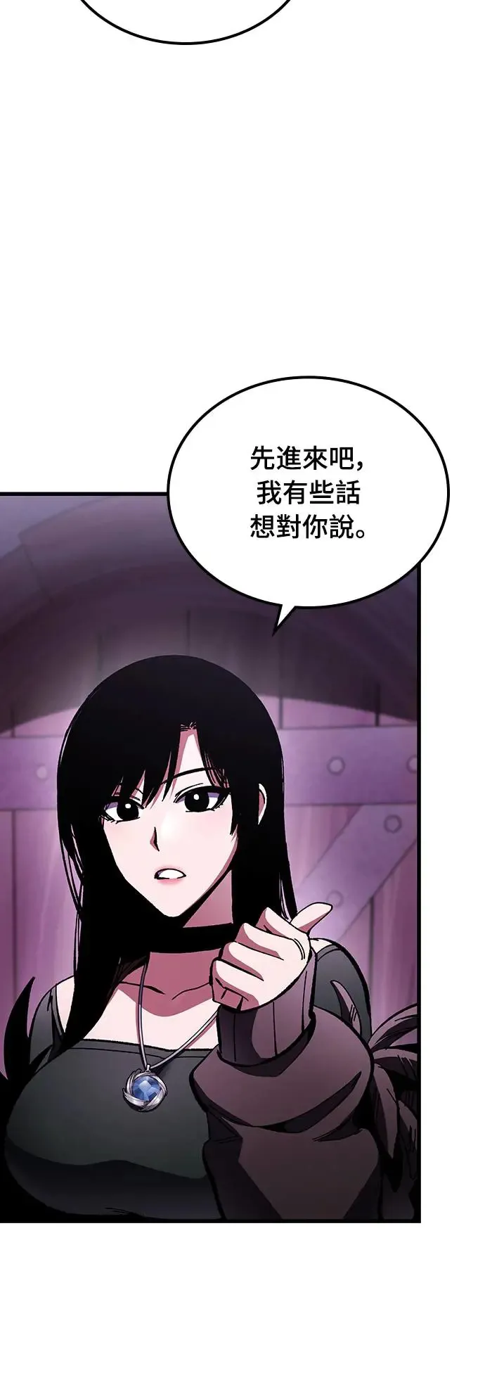 第5话 低洼地区的猎人(3)7