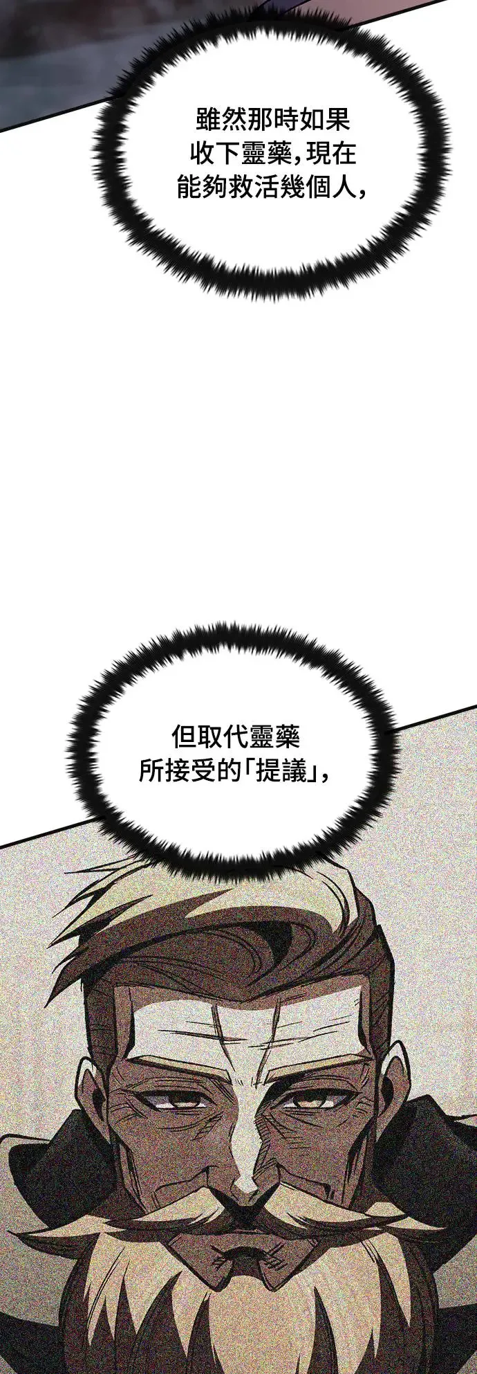 第13话 深夜的玩火(3)44