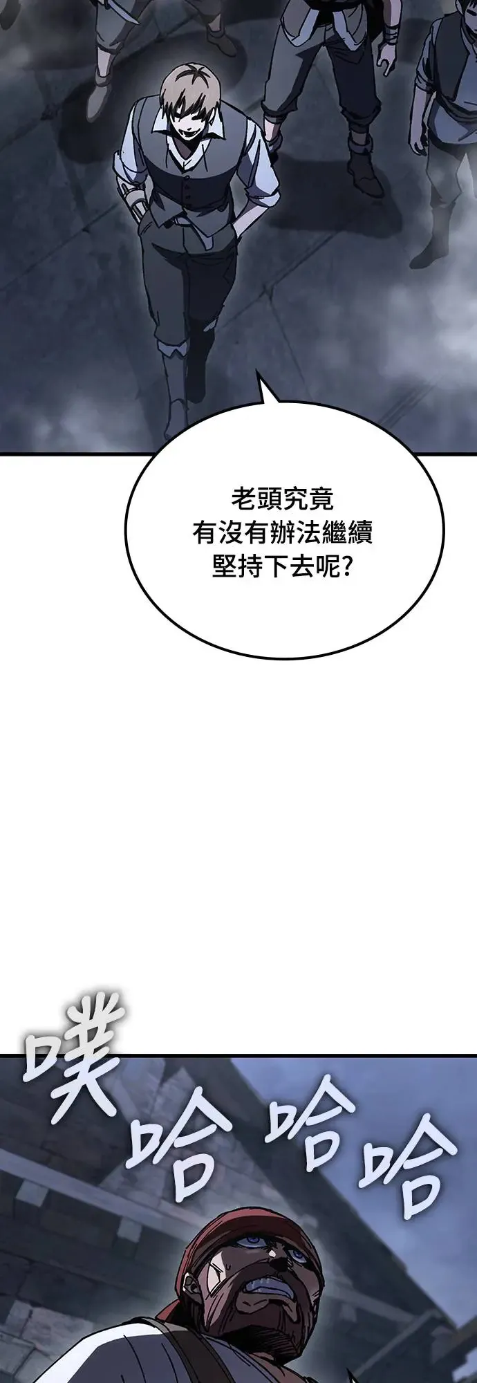 第8话 商人和铁匠(1)71
