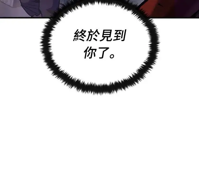 第13话 深夜的玩火(3)46