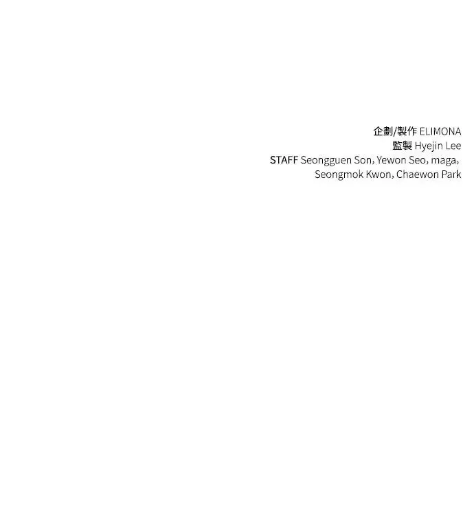 第21话 搭便车(1)80