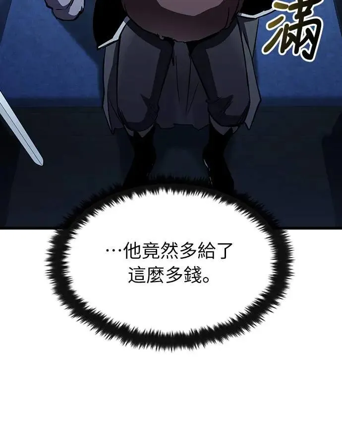 第30话 出行42
