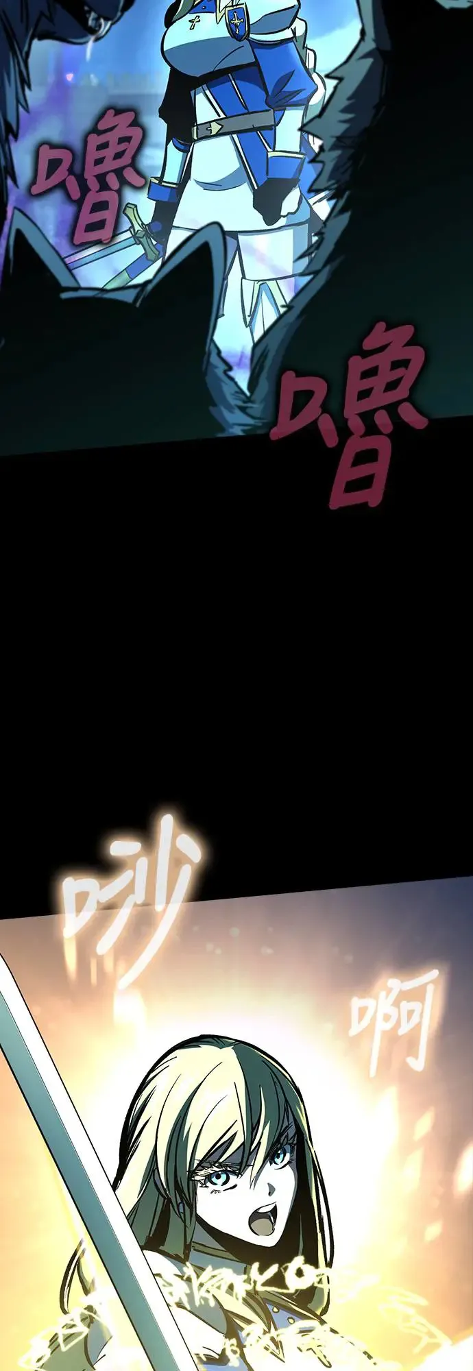 第23话 搭便车(3)22
