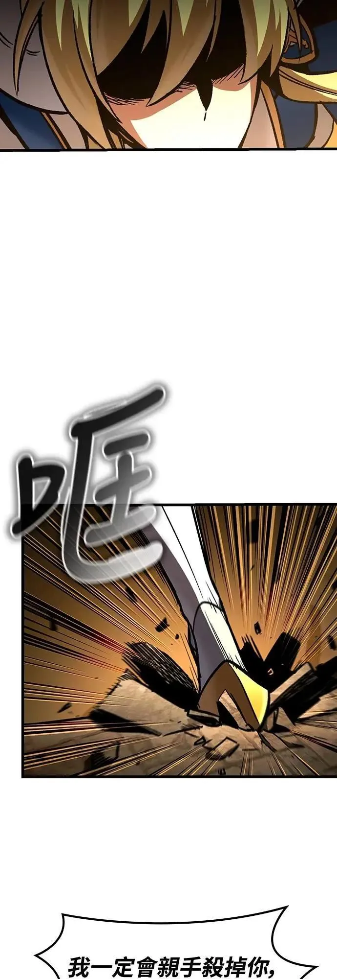 第43话 渗透作战(2)41