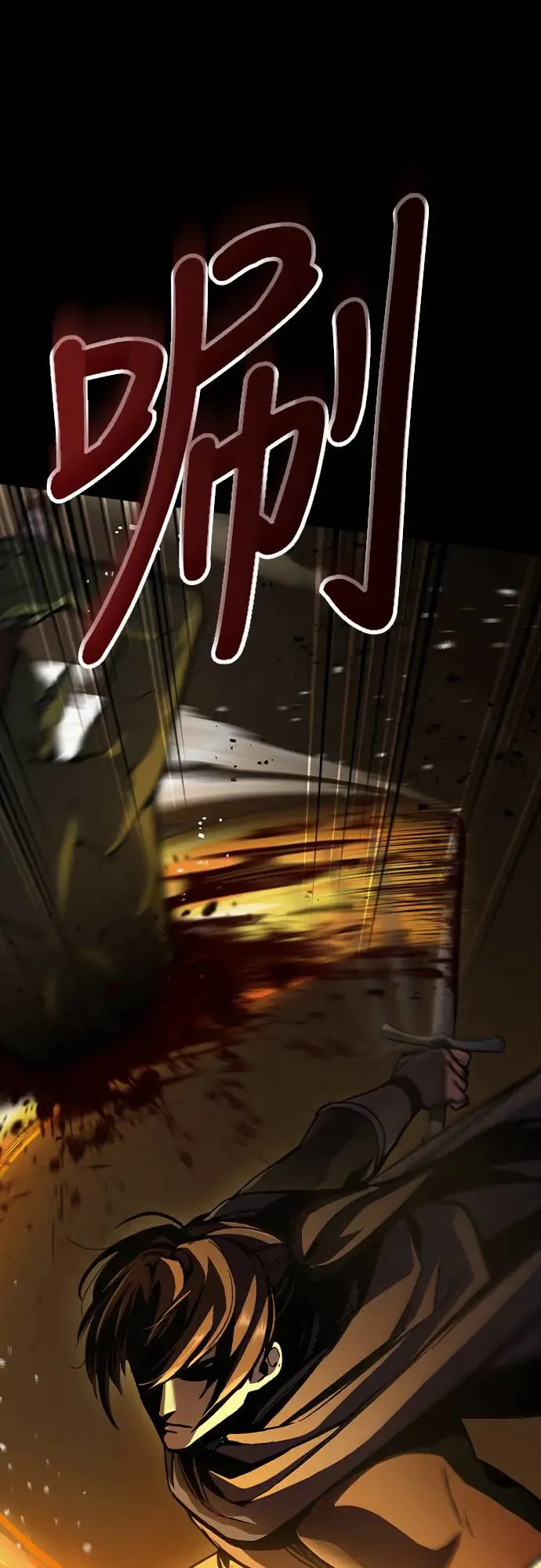 第1话 游戏教学的尾声(1)11
