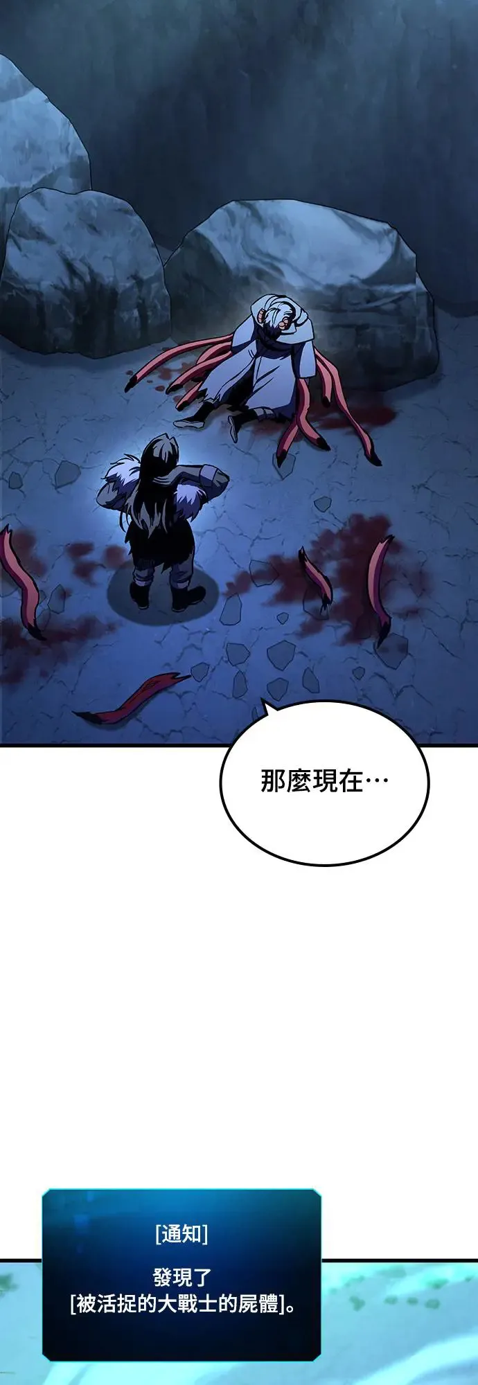 第18话 沉默的夜晚(5)35