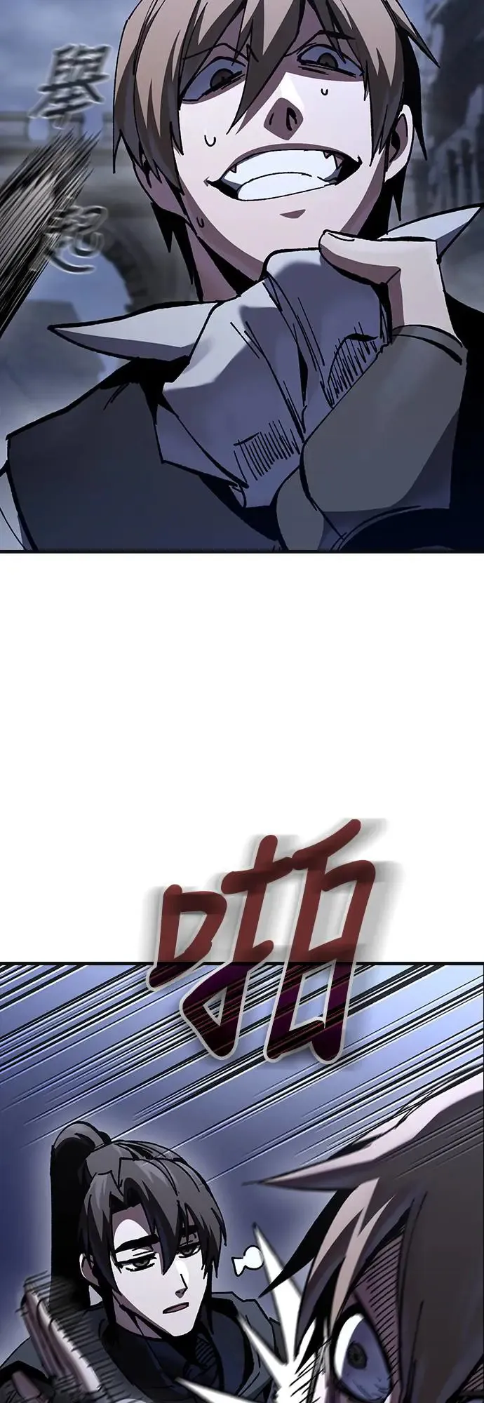 第9话 商人和铁匠(2)23