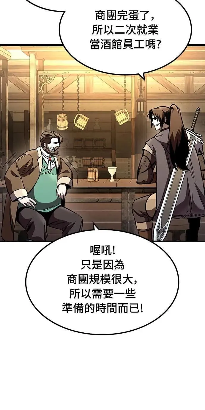 第35话 传闻(1)58