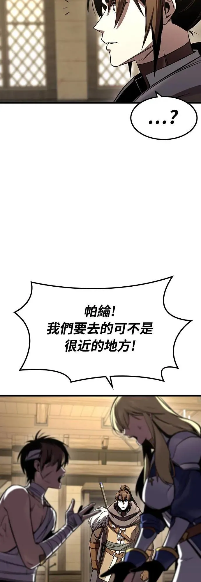 第36话 传闻(2)21