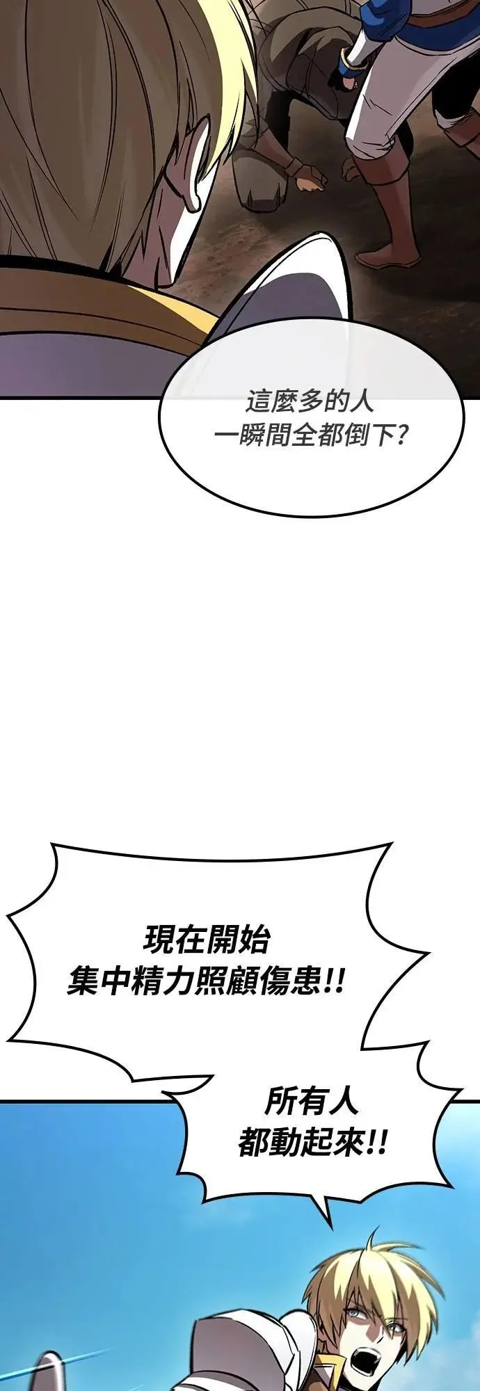 第44话 圣所战斗2