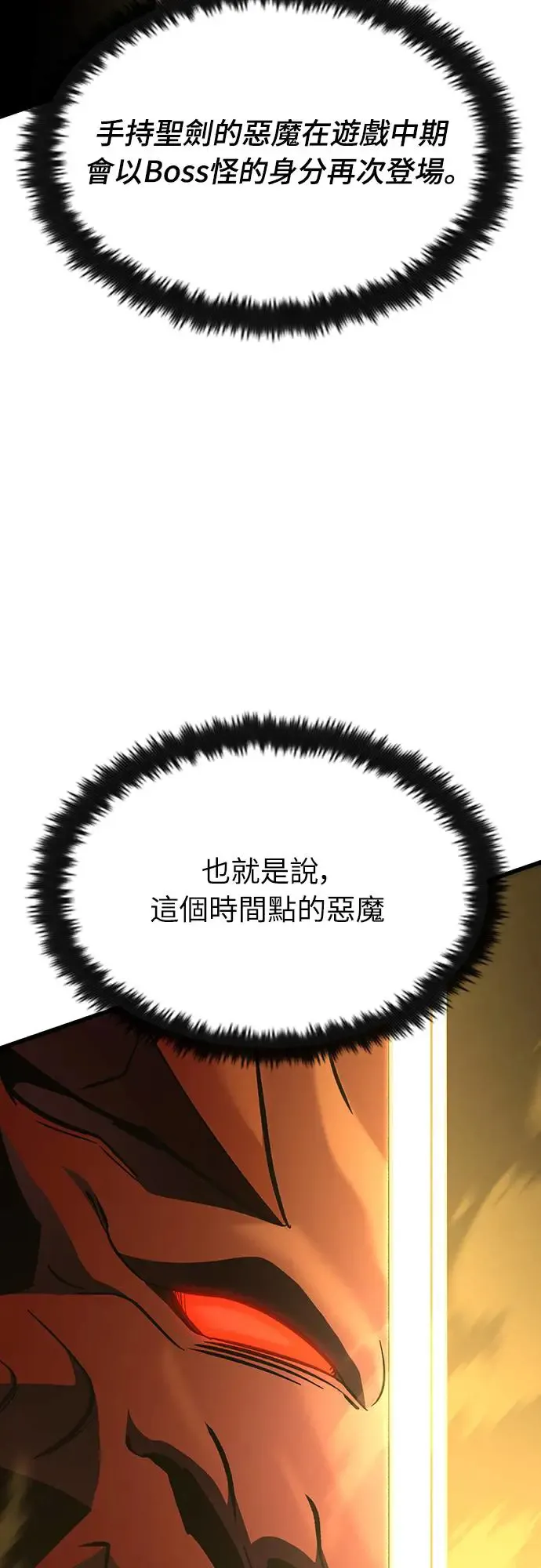 第21话 搭便车(1)47