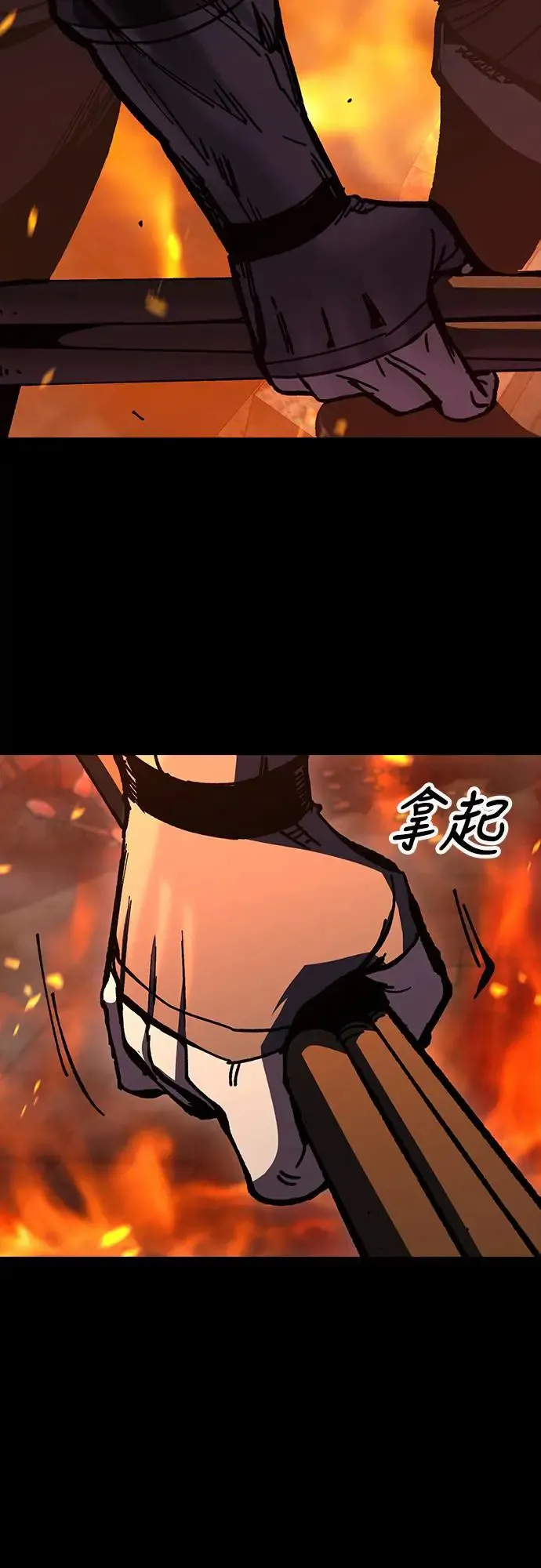 第13话 深夜的玩火(3)19