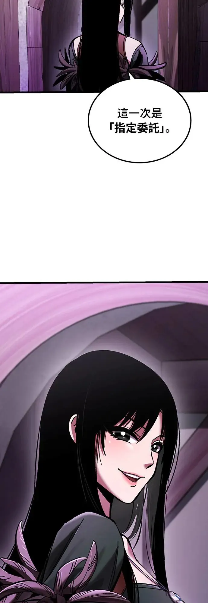 第5话 低洼地区的猎人(3)9