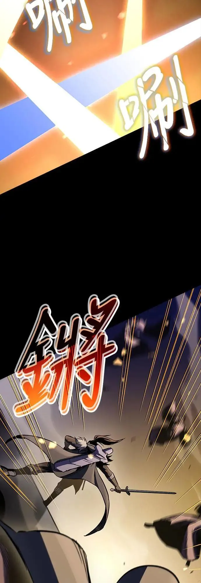 第31话 灰烬魔女(1)53