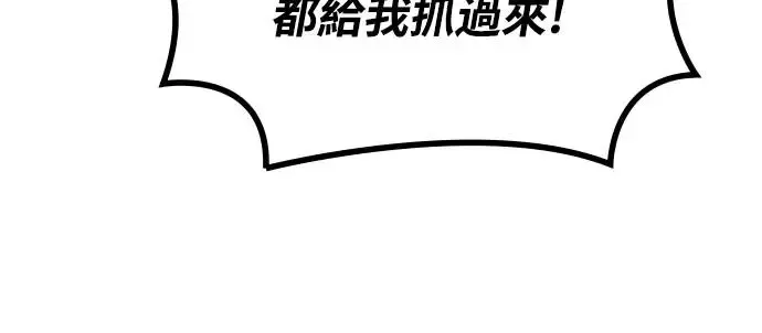 第8话 商人和铁匠(1)74