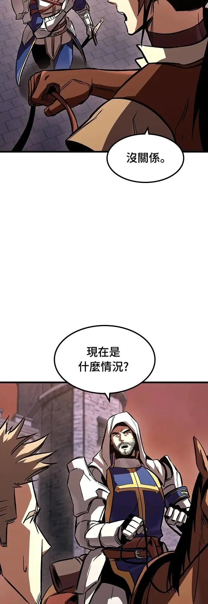 第46话 追击(2)59