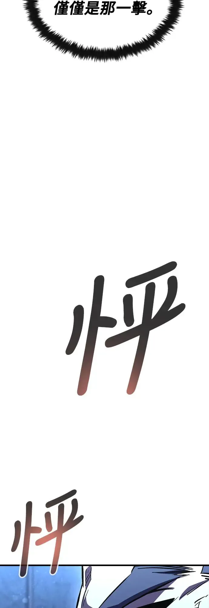 第17话 沉默的夜晚(4)71