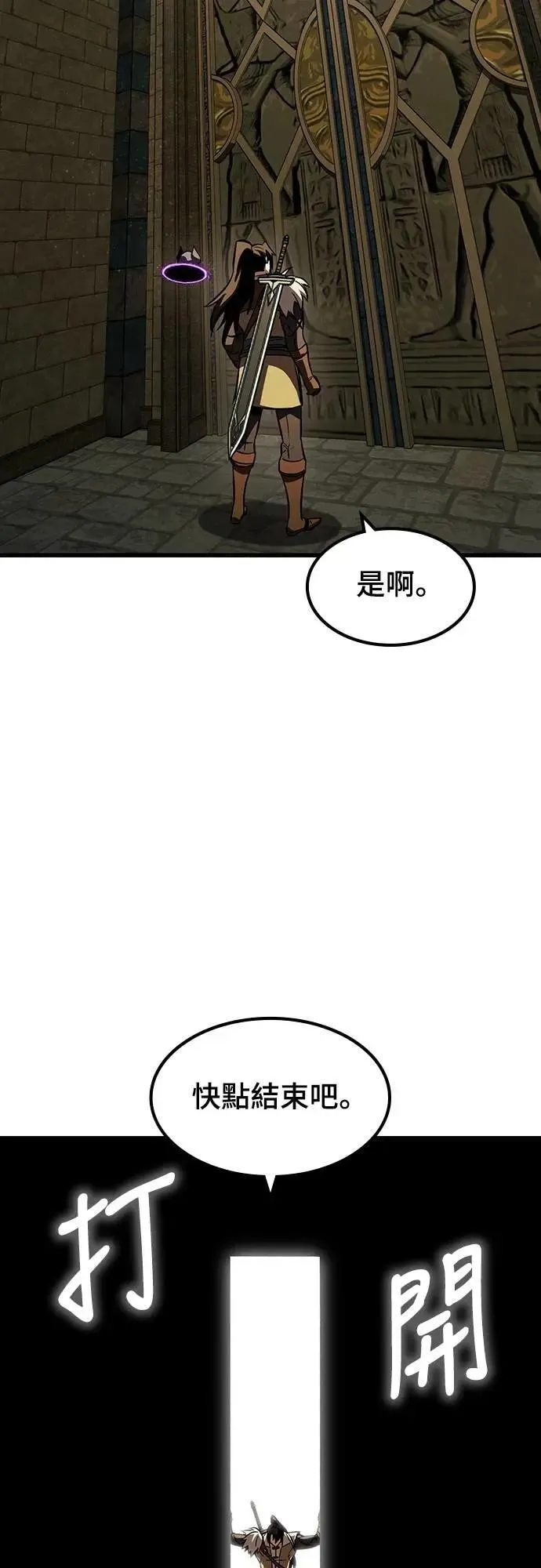 第42话 渗透作战(1)35