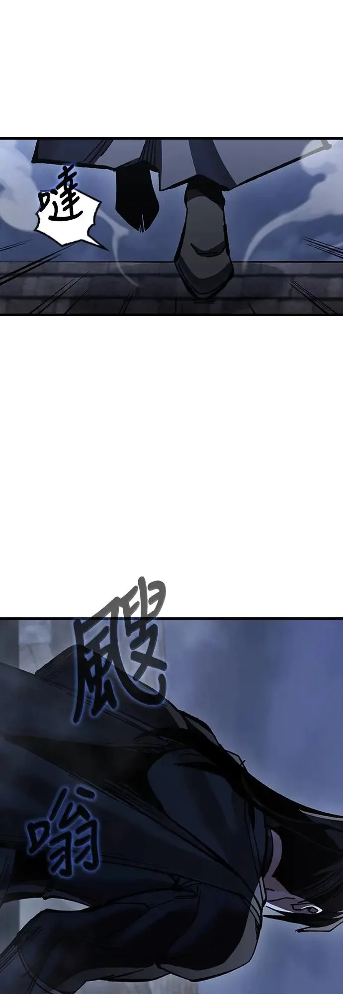 第9话 商人和铁匠(2)83