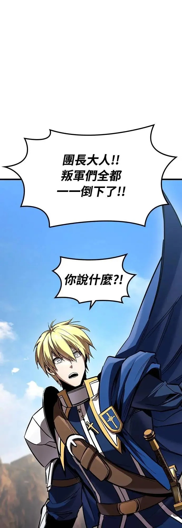 第44话 圣所战斗0