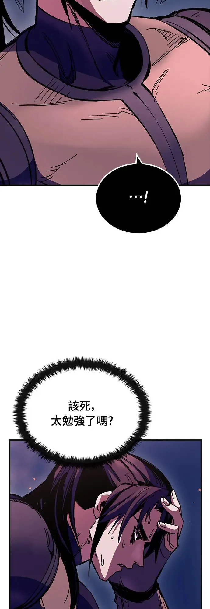 第13话 深夜的玩火(3)55