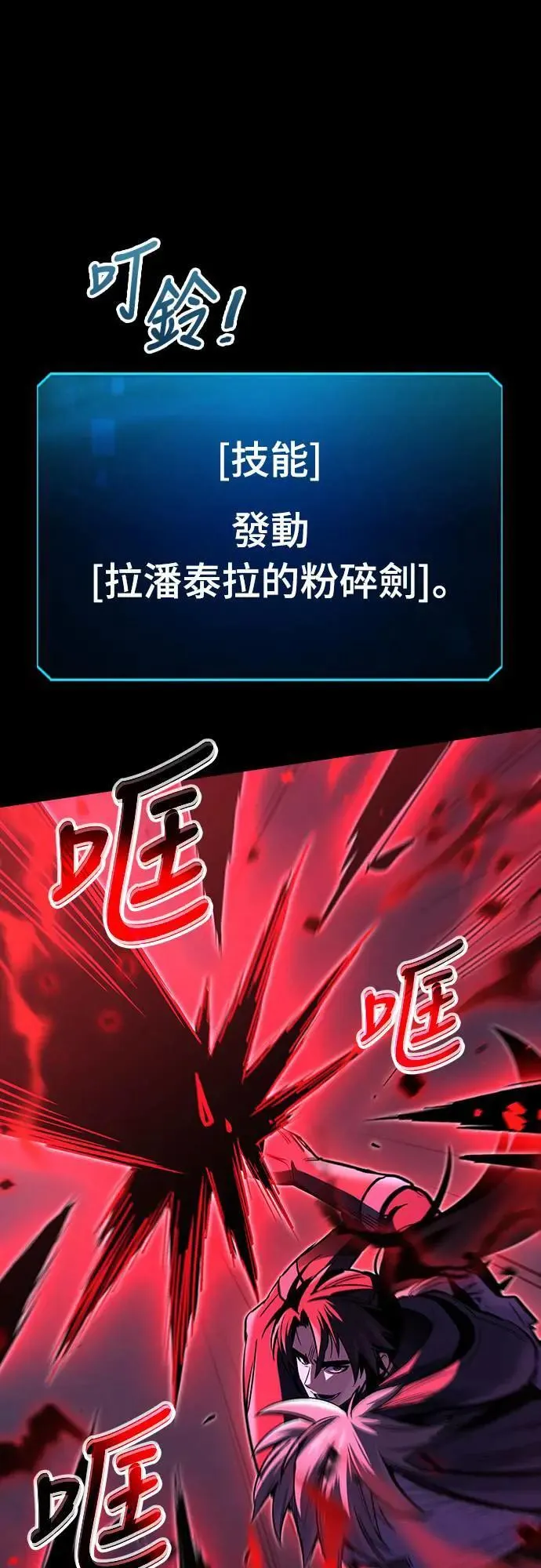 第32话 灰烬魔女(2)61