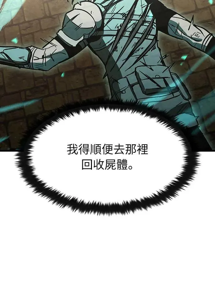 第41话 内哄(2)50