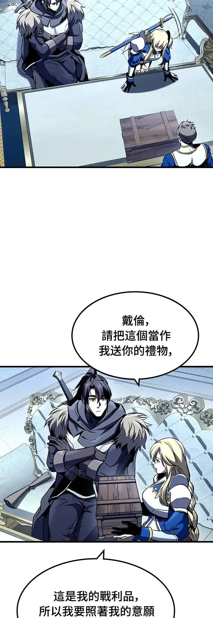 第29话 精算19