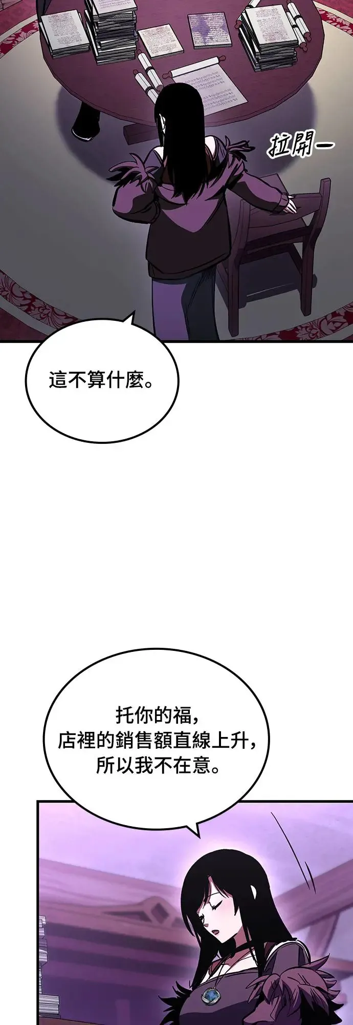 第19话 寸铁杀人的见习骑士(1)59