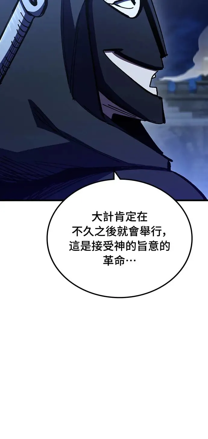 第11话 深夜的玩火(1)31