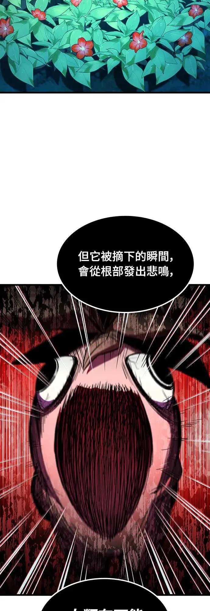 第31话 灰烬魔女(1)30