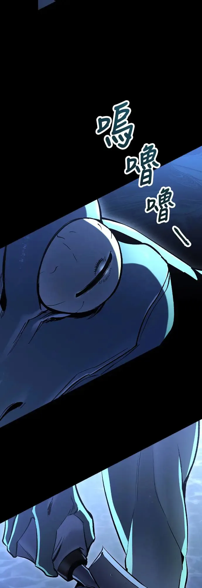 第5话 低洼地区的猎人(3)83