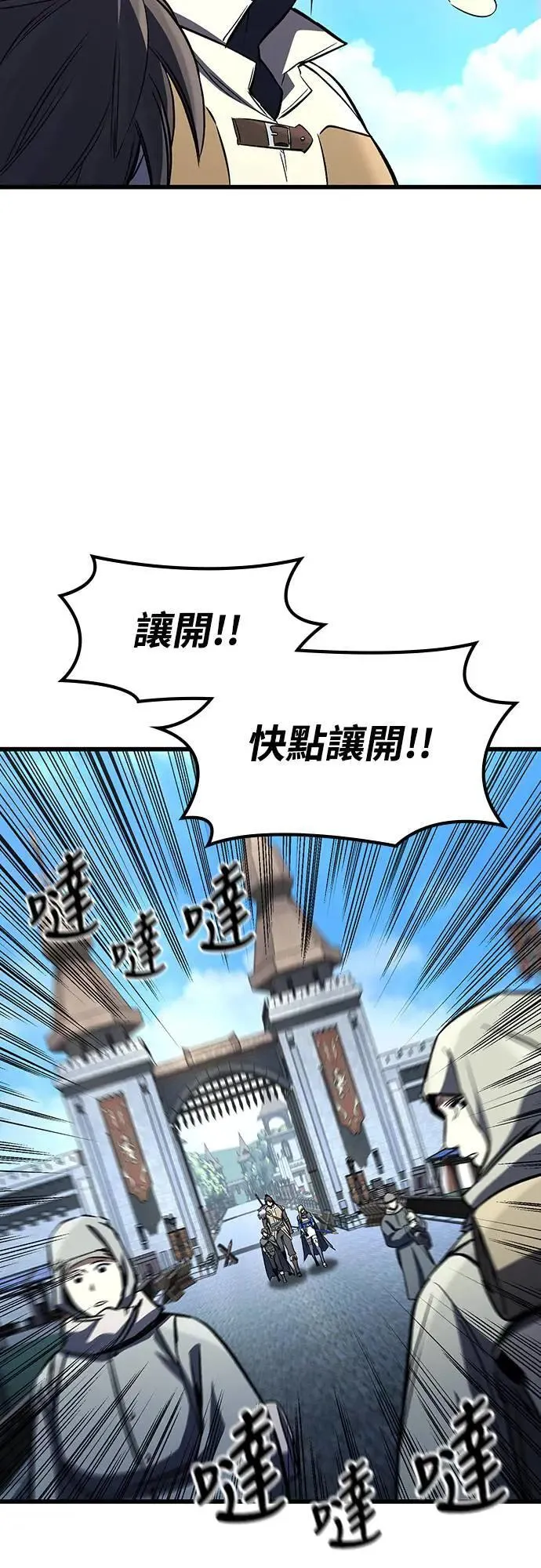 第39话 不死的恶魔(2)61