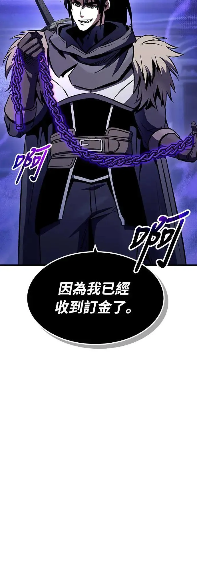 第29话 精算34