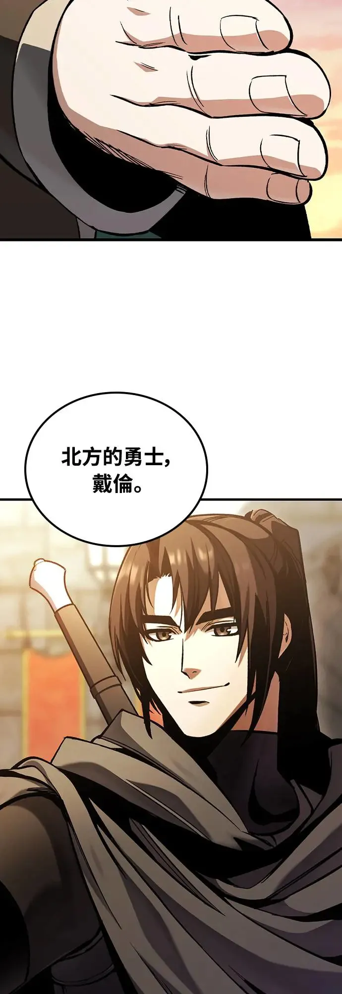 第1话 游戏教学的尾声(1)68