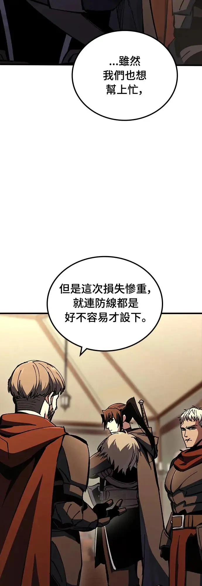 第14话 沉默的夜晚(1)48