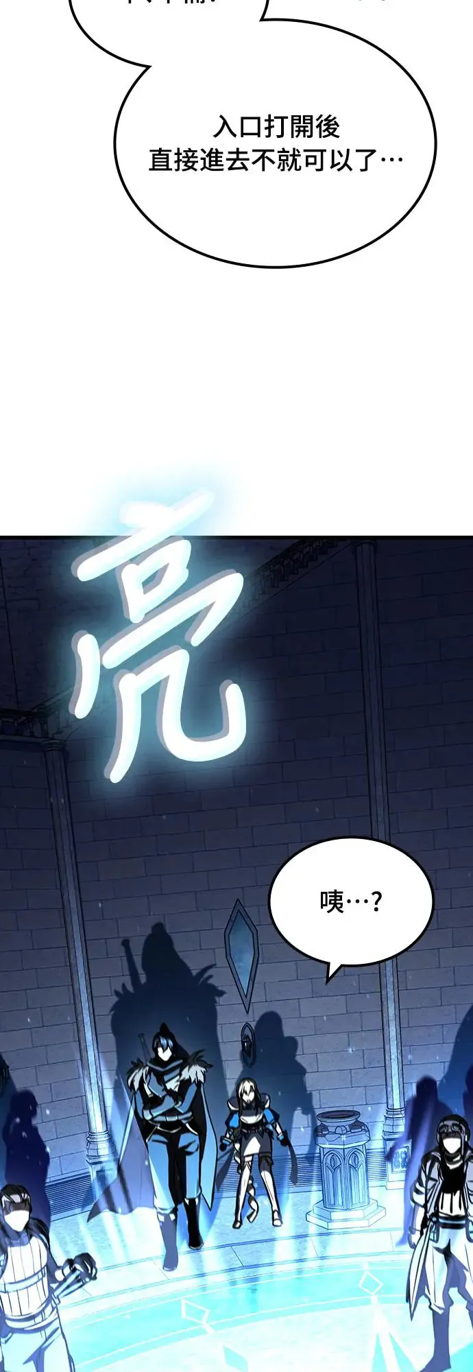 第21话 搭便车(1)50