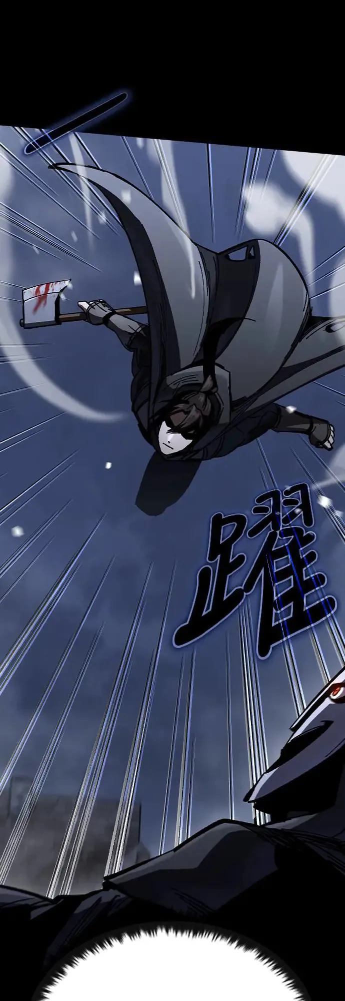 第9话 商人和铁匠(2)94