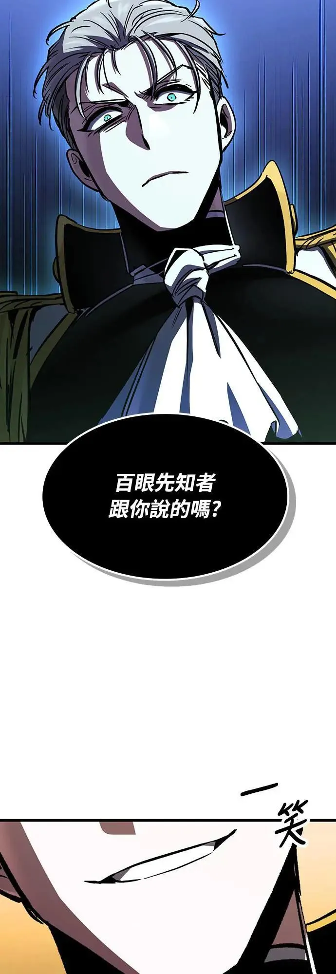 第30话 出行34