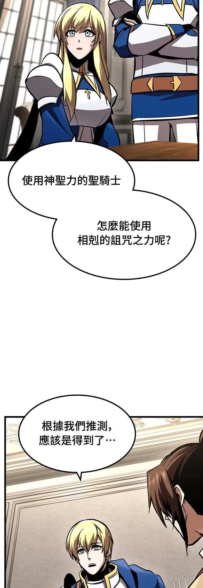 第41话 内哄(2)35